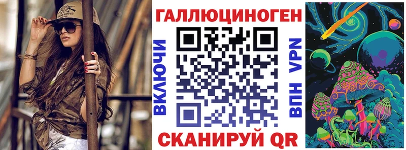 Галлюциногенные грибы Psilocybine cubensis Славгород
