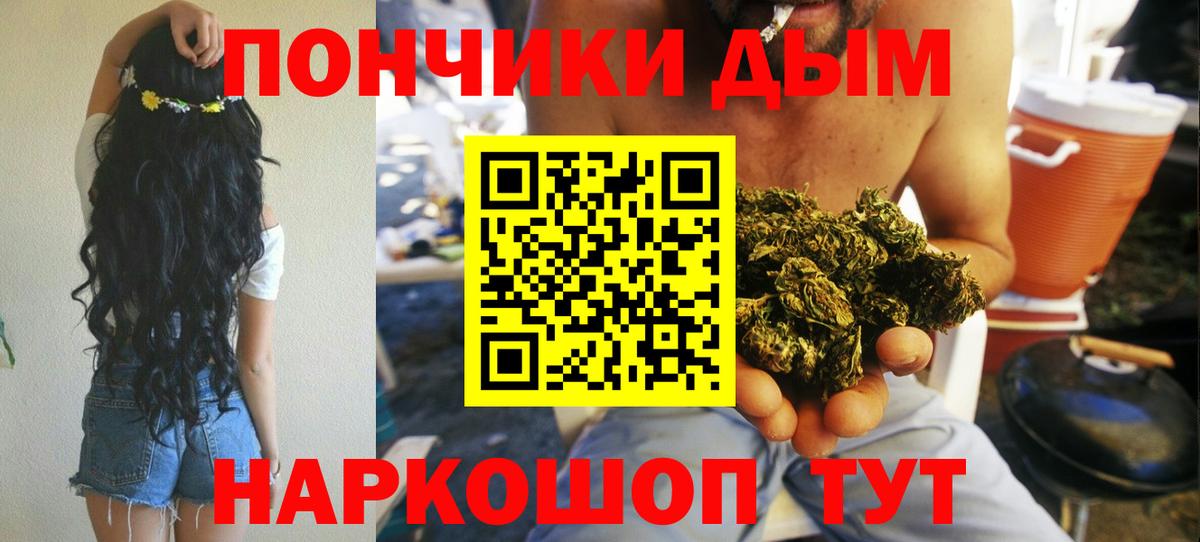 Бошки марихуана AK-47 Славгород