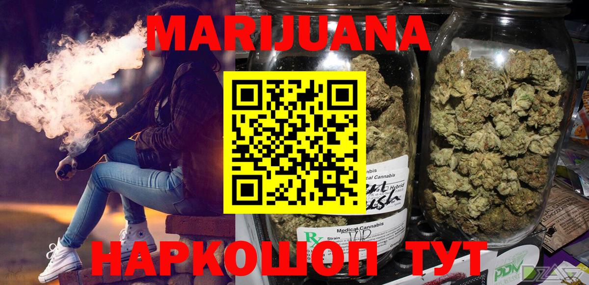ЭКСТАЗИ  МАРИХУАНА  Славгород  Cocaine  LSD-25  Каннабис  Гашиш  Вход с VPN  КЕТАМИН  МЕФ кристаллы 